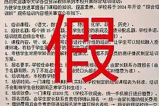 瓜迪奥拉：福登的职业态度是极好的，他总是活力满满