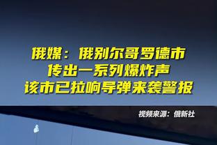 皮克：足球现在要和抖音等竞争 90分钟比赛会让人觉得没那么兴奋