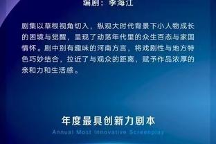 滕哈赫：补时丢球最让我沮丧 要做最佳决策并清楚何时该控球